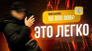 ЗАРАБАТЫВАТЬ БОЛЬШИЕ ДЕНЬГИ В 14,15,16,17,18 - ВОЗМОЖНО [PS: НЕ КЛИКБЕЙТ]