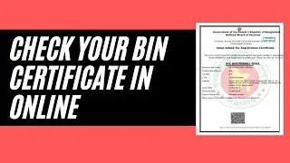how to check bin number | how to check vat registration number bangladesh