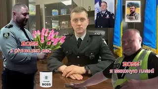 Бездіяльність та корупція - підполковника поліції #ДьомінаМаксимаСергійовича