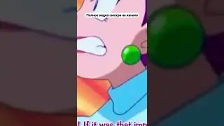 Чем раздрожает Команда R с 1 по 9 сезон аниме