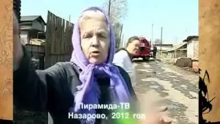 Она слишком много знала...