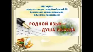Рами Гарипов  