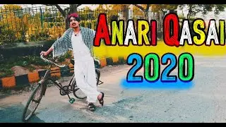 Anari Qasai - Bakra Eid Special - Funny Video  BY -SAMIR KHANV #qurban #bakramandi #bakraeidspecial