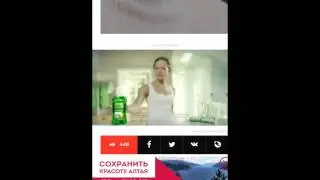Реклама на Афише Дэйли
