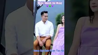 Nkauj hmoob zoo nkauj #shorts