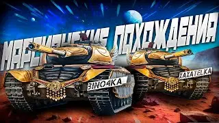 ДЕВЧЕНКИ ЗА РУЛЁМ I Марсианский штурвал в умелых руках
