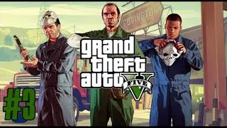Gta 5 Mission#3 Complications(100℅ Gold Medal Walkthrough)