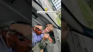 😂 Человек в багажнике
