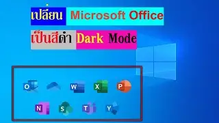 Dark Mode Microsoft Office Excel Word Powerpoint