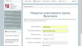 Максимальная Движуха 2018 | Максим Маркелов. (не наебал)