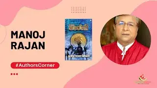 Manoj Rajan Tripathi