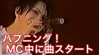 L'Arc~en~Ciel ラルク- MC5 ( 1997年 復活LIVE )未発版