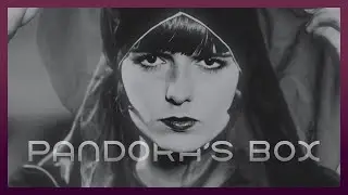 [КиноГИДонизм] Ящик Пандоры (1929)