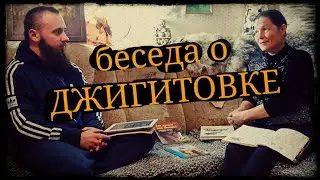 Что такое казачья джигитовка? Школа Корогод фланкировка шашка фехтование