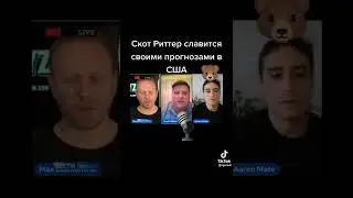 Всетаки есть разумные люди в США.