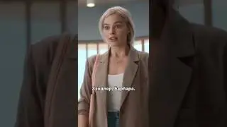 Барби пришла к гинекологу😱😂 