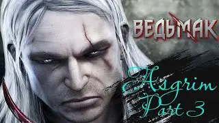The Witcher. Третья серия