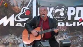 Юлий Ким 