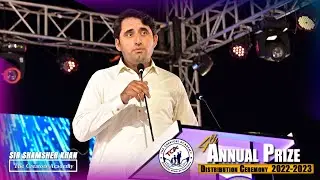 Sir Shamsher Khan 4th Annual Prize Distribution | The Creators Academy
