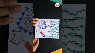 Teachers Day Card | Happy Teachers Day #shorts sho#youtubeshorts #diy #craft #trending