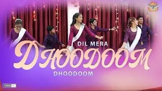 Dhodoom Dhodoom | Sunday School Christmas 2023