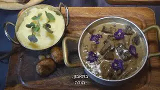 באבא יאגה