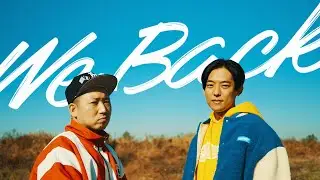 TARO SOUL & KEN THE 390 / We Back