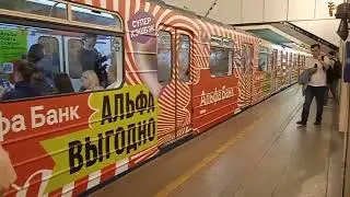 Отправление Аквариума в ливрее Альфа-банк со станции Технологический институт