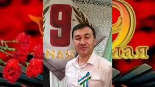 День Памяти и Почестей 2021