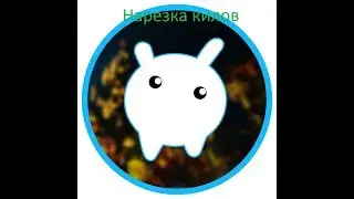 VimeWorld нарезка килов на GunGame