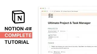 Notion এর Complete Bangla Tutorial | Notion Tutorial Bangla | Productivity Tools