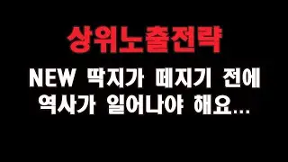 스마트스토어 창업 하기 알아야 할 상위노출 원리