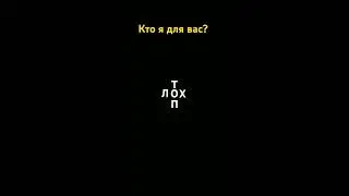 можно по хорошему 10млн лайков пж?