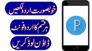 how to download fonts for pixel lab | pixellab ke liye fonts kaise download karen| Mr Editor 1947