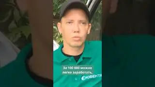 Как заработать больше 80 000 рублей на перевозке молочной продукции? #экспедитор #вакансии #youtube