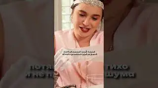 Чайный этикет в Англии 