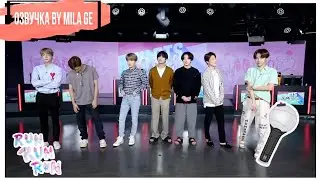 ОЗВУЧКА RUN BTS!2020- EP .107(by Mila GE)