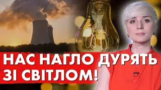 Everything will be much worse, THE GOVERNMENT IS CHEATING UKRAINIANS, how are we supposed to live...