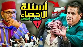 خطيير اسئلة الاحصاء كفاش تجاوب ومتجيبش الربحة.