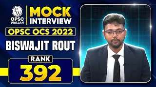 OPSC OCS 2022 Topper Biswajit Rout | Rank 392 | Mock Interview | OPSC Wallah