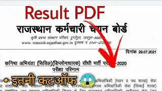 jen civil diploma result cut off | rsmssb jen result PDF