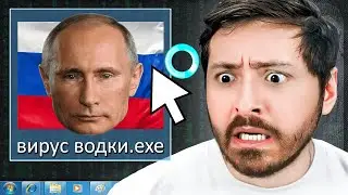 If I Laugh, I Install Russian Viruses