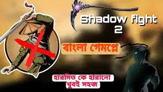 defeating hermit in shadow fight 2 especial  edition // act 2 // secret path // part 4 #shadowfight2