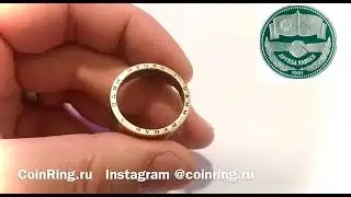 Кольцо Дружбы