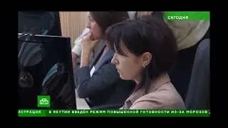 НТВ сюжет Тион