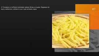 Салат 