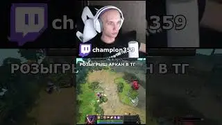 ЛУЧШАЯ ФИШКА НА Templar Assassin Dota 2