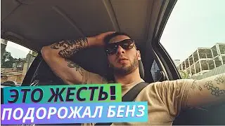 ПОДОРОЖАЛО ТОПЛИВО... ЧТО БУДЕТ С ТАКСИ И ТАРИФАМИ?? ТАКСУЮ 3 ЧАСА 