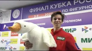 Гуменник
