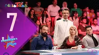 Kurdistan's Kids Voice - Season 2 - Episode 7  |  كوردستانس كيدس ڤۆیس - وەرزی ٢ - ئەلقەی  ٧